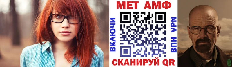 где купить   Сызрань  АМФ Розовый 