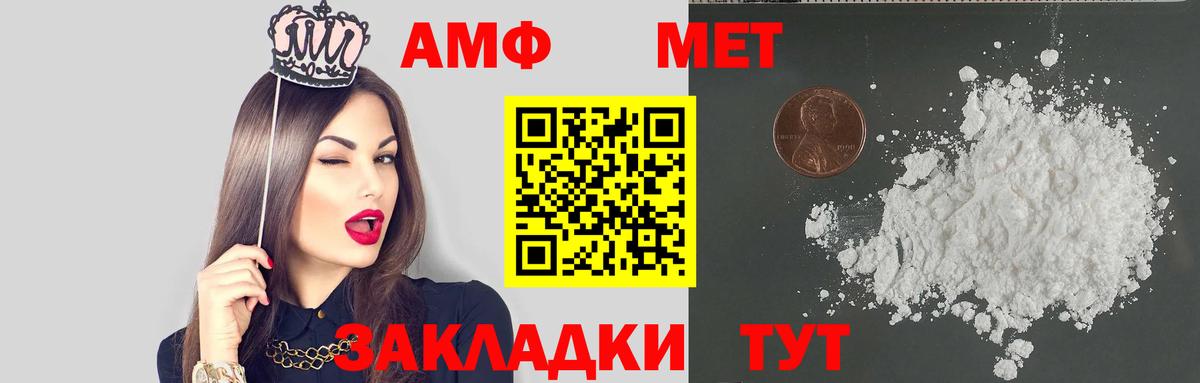 АМФ  Вход с VPN  Сызрань  АМФ VHQ 