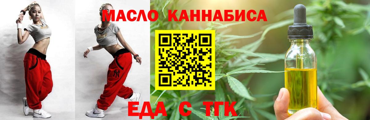 АМФЕТАМИН Сызрань