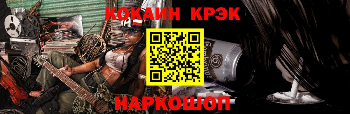 Кокаин Columbia Сызрань