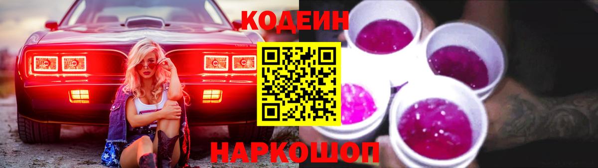 Сызрань  ГАШИШ  Вход с VPN  КОКАИН  ГАШИШ  МАРИХУАНА  Меф  