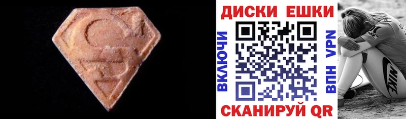 Экстази Cube  Сызрань 