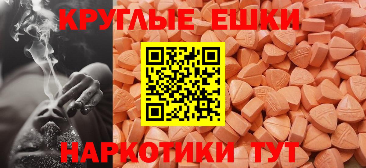 Сызрань  Ecstasy Punisher  Вход с VPN  Экстази  ЭКСТАЗИ VHQ 