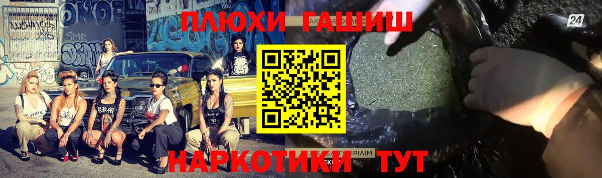 ГАШИШ VHQ Сызрань