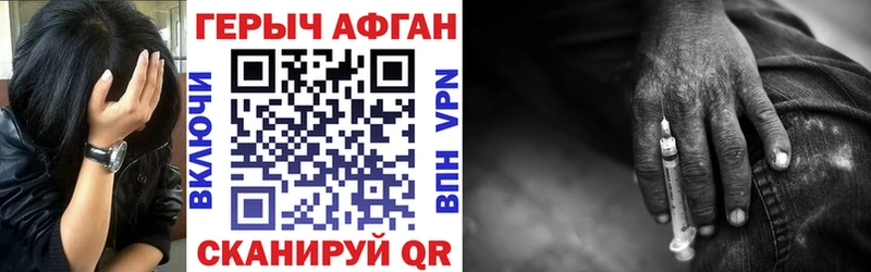 Героин гречка blacksprut ТОР Сызрань