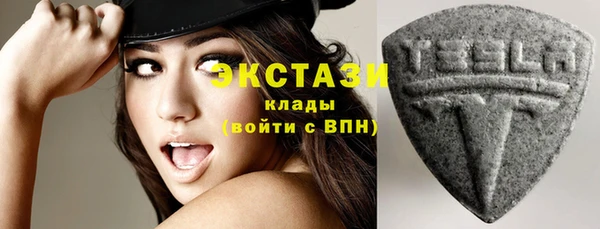 метамфетамин Краснослободск