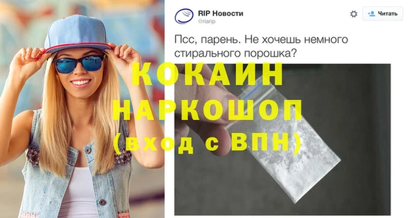 метамфетамин Краснослободск