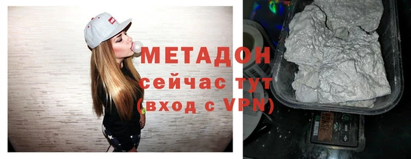 мефедрон Красноперекопск