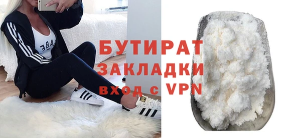 метамфетамин Куйбышев