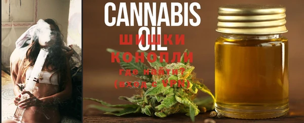 гашишное масло Краснотурьинск