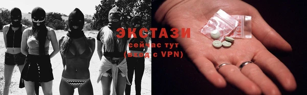 гашишное масло Краснотурьинск