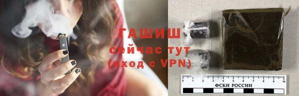 метамфетамин Краснослободск