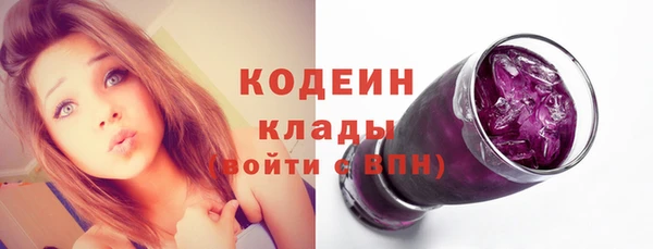 метамфетамин Куйбышев