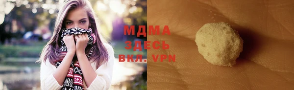 мефедрон Красноперекопск