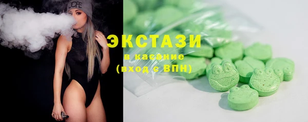 метамфетамин Куйбышев