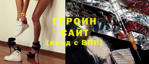 мефедрон Красноперекопск
