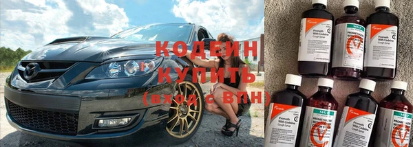 метамфетамин Краснослободск