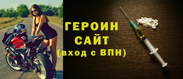 метамфетамин Куйбышев