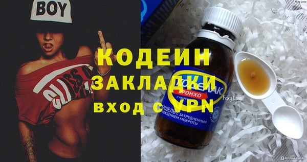 мефедрон Красноперекопск