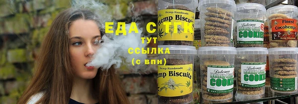 мефедрон Красноперекопск