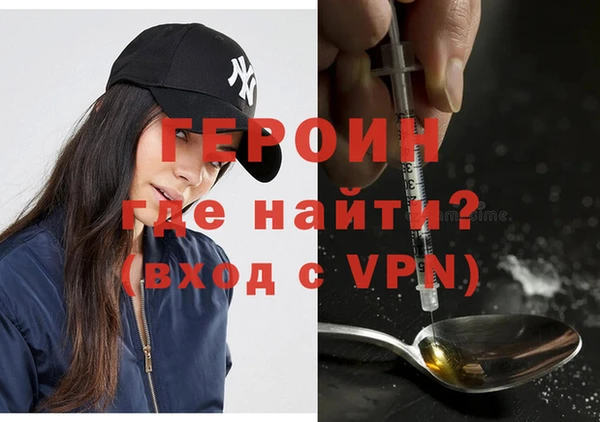 метамфетамин Краснослободск