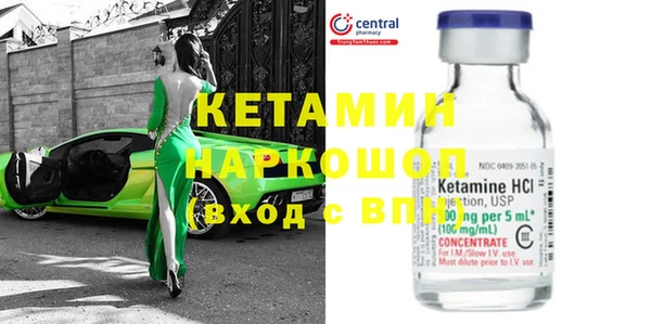 метамфетамин Куйбышев