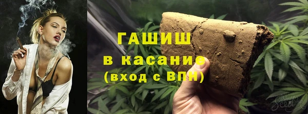 метамфетамин Краснослободск