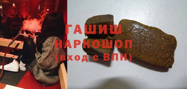 мефедрон Красноперекопск