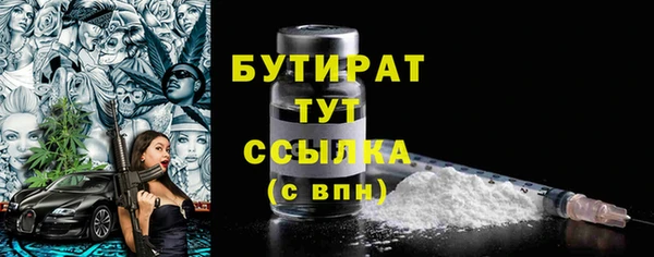 метамфетамин Куйбышев