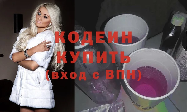 мефедрон Красноперекопск