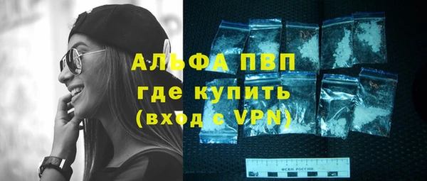 метамфетамин Краснослободск