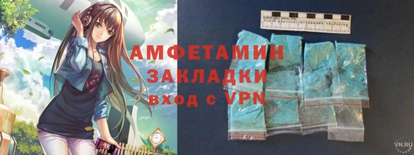 мефедрон Красноперекопск