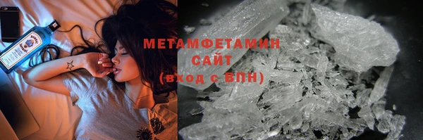 мефедрон Красноперекопск