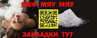 прущая мука Донецк
