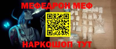дурь Кинель