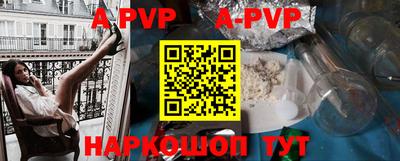 прущая мука Донецк