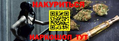 прущая мука Донецк