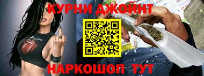 прущая мука Донецк