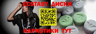 каннабис Донской