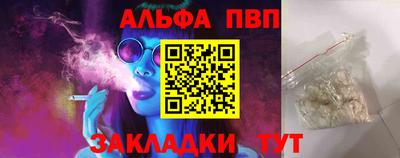 прущая мука Донецк