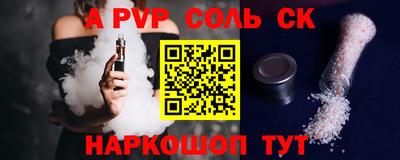 каннабис Донской