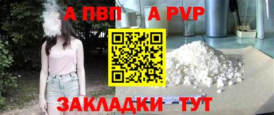 каннабис Донской