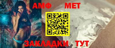 прущая мука Донецк
