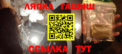 каннабис Донской