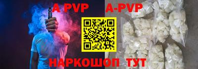 прущая мука Донецк