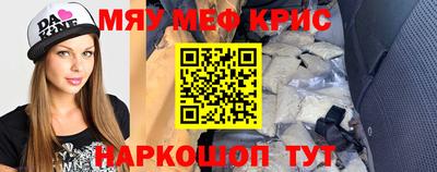 прущая мука Донецк