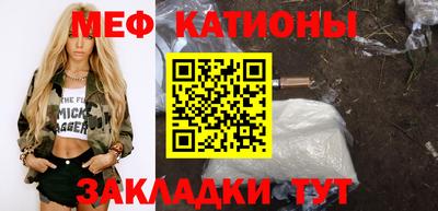 прущая мука Донецк