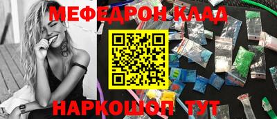 прущая мука Донецк