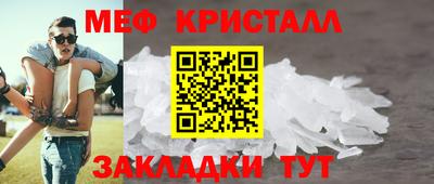 прущая мука Донецк