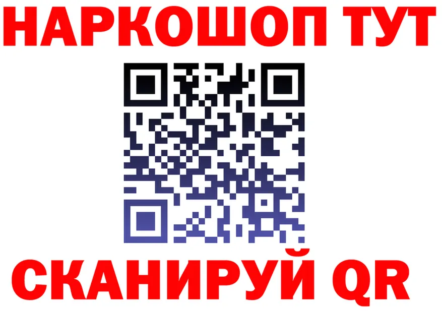 APVP Соль зеркало даркнет гидра Сызрань